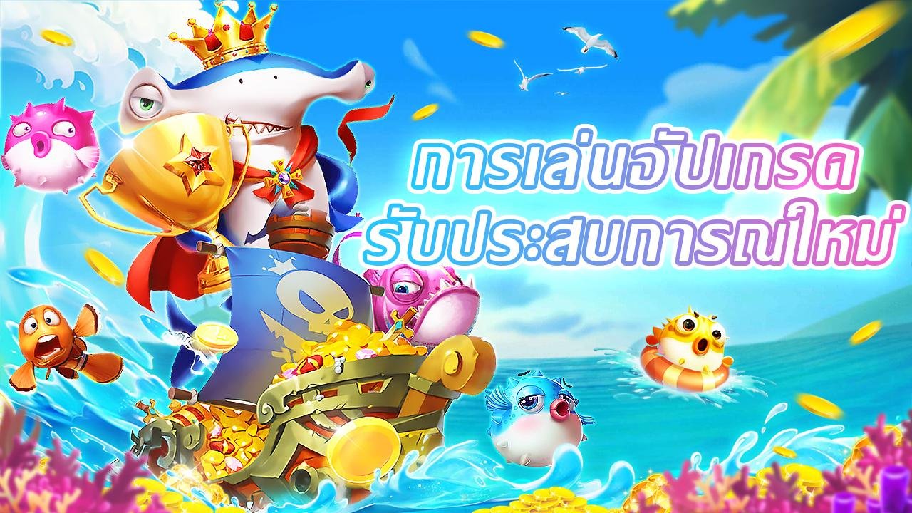 playsun